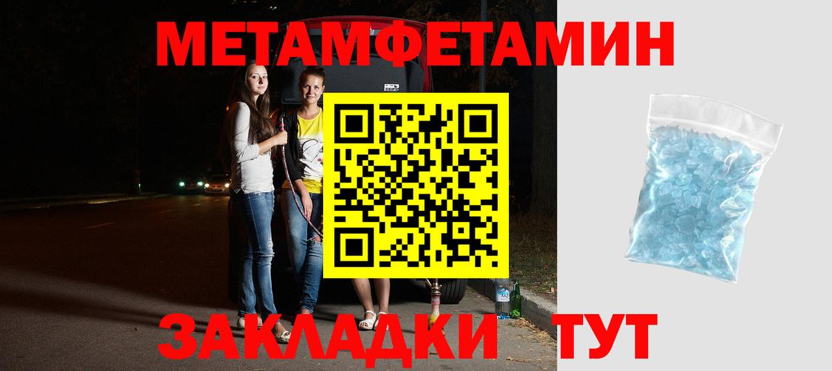 Тюмень  АМФ VHQ  АМФЕТАМИН  Вход с VPN  АМФЕТАМИН 