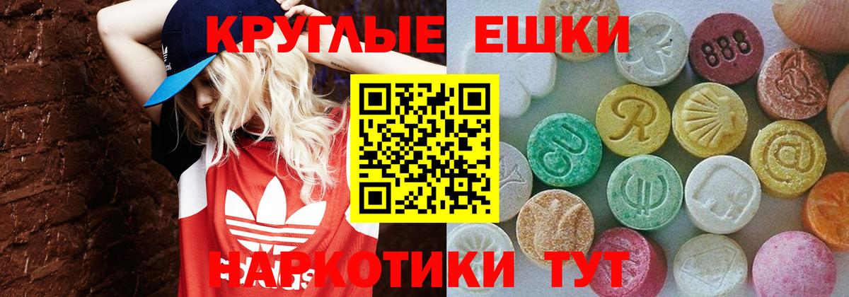 Ecstasy TESLA Тюмень