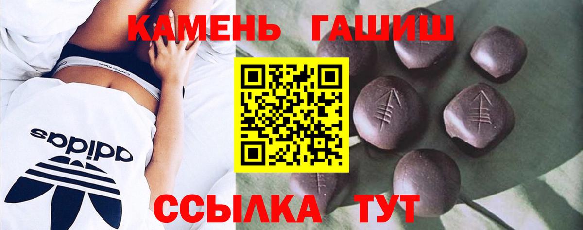 ГАШИШ Изолятор Тюмень