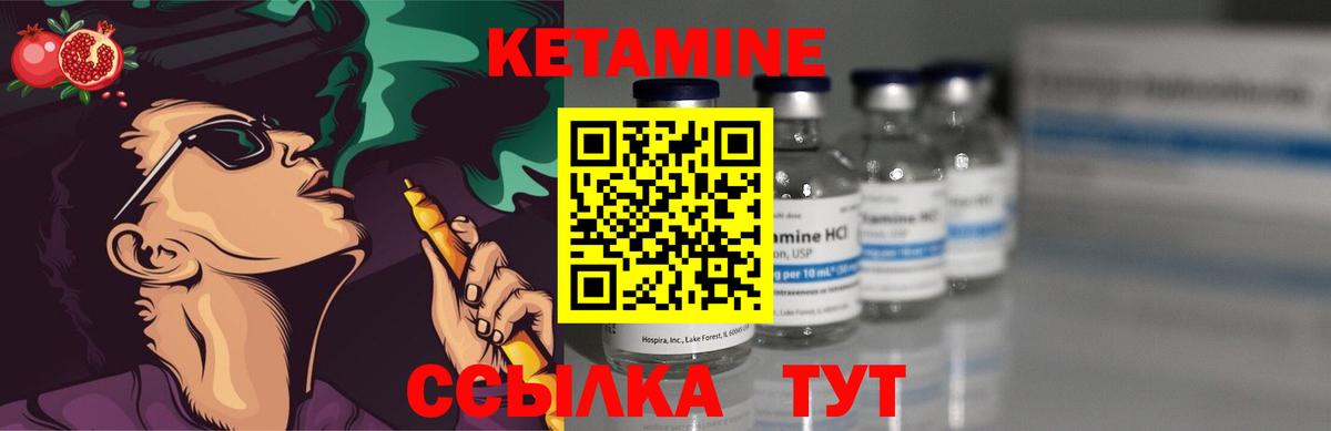 Тюмень  Кетамин VHQ  Вход с VPN  КЕТАМИН VHQ 
