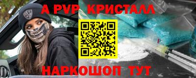 ПСИЛОЦИБИНОВЫЕ ГРИБЫ Волгодонск
