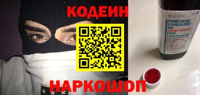 ПСИЛОЦИБИНОВЫЕ ГРИБЫ Волгодонск