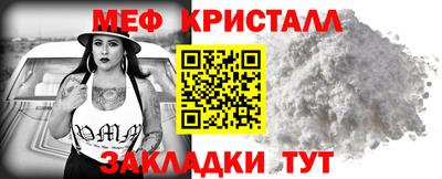 ПСИЛОЦИБИНОВЫЕ ГРИБЫ Волгодонск