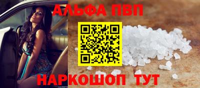 ПСИЛОЦИБИНОВЫЕ ГРИБЫ Волгодонск
