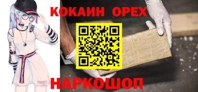 ПСИЛОЦИБИНОВЫЕ ГРИБЫ Волгодонск