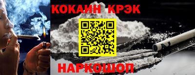 ПСИЛОЦИБИНОВЫЕ ГРИБЫ Волгодонск