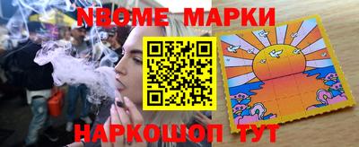 соль ск Волжск