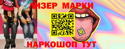 ПСИЛОЦИБИНОВЫЕ ГРИБЫ Волгодонск