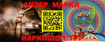 ПСИЛОЦИБИНОВЫЕ ГРИБЫ Волгодонск