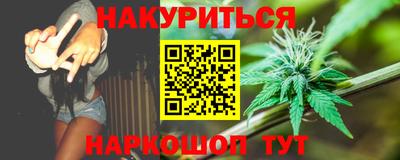 соль ск Волжск