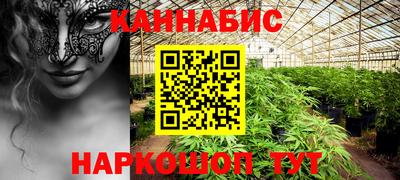 ПСИЛОЦИБИНОВЫЕ ГРИБЫ Волгодонск