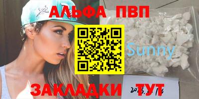 ПСИЛОЦИБИНОВЫЕ ГРИБЫ Волгодонск