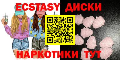 ПСИЛОЦИБИНОВЫЕ ГРИБЫ Волгодонск