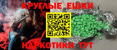 соль ск Волжск