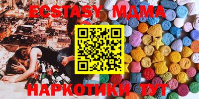 МДПВ Волжский