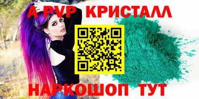 МДПВ Волжский