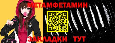 ПСИЛОЦИБИНОВЫЕ ГРИБЫ Волгодонск