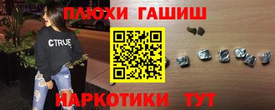соль ск Волжск