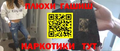 ПСИЛОЦИБИНОВЫЕ ГРИБЫ Волгодонск