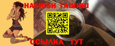 ПСИЛОЦИБИНОВЫЕ ГРИБЫ Волгодонск