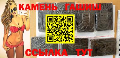 соль ск Волжск