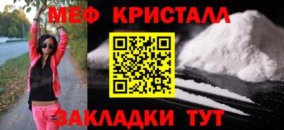 соль ск Волжск