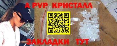 ПСИЛОЦИБИНОВЫЕ ГРИБЫ Волгодонск