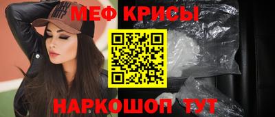 соль ск Волжск