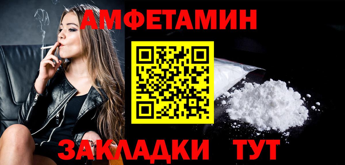 МЕТАМФЕТАМИН Methamphetamine Тюмень