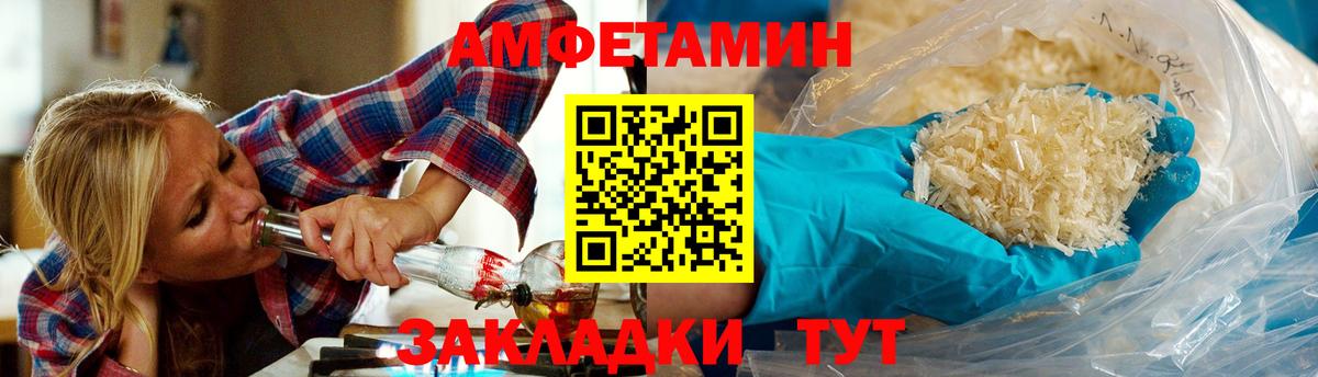 МЕТАМФЕТАМИН кристалл  Вход с VPN  Тюмень 