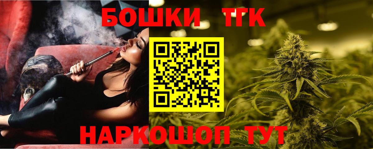 МАРИХУАНА OG Kush Тюмень