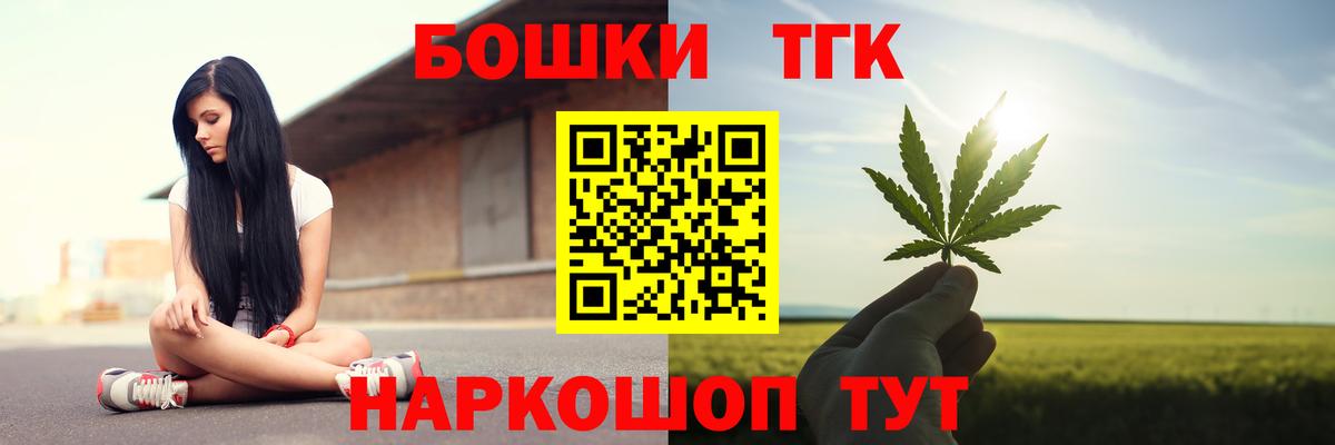 Канабис семена  Каннабис LSD WEED  Тюмень  Вход с VPN 